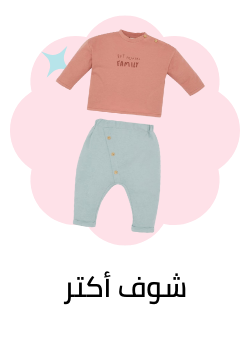 /fashion/girls-31223/eg-kids-clothing/?sort[by]=popularity&sort[dir]=desc&limit=50&page=1&isCarouselView=false