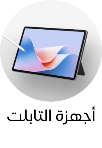 /electronics-and-mobiles/tablets-and-accessories/tablets/