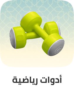 /sports-and-outdoors/exercise-and-fitness/