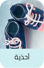 /eg-warehouse-kids-footwear/?sort[by]=popularity&sort[dir]=desc&limit=50