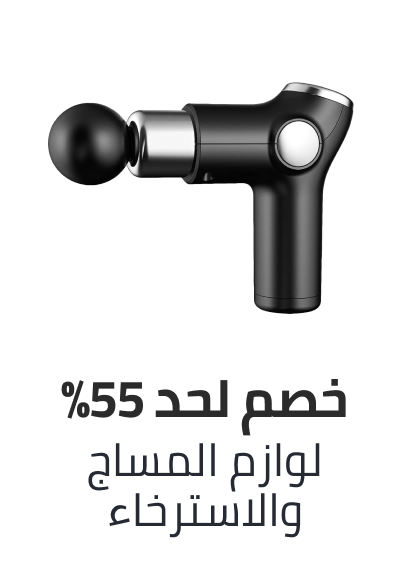 /health/wellness/eg-bts-sale/