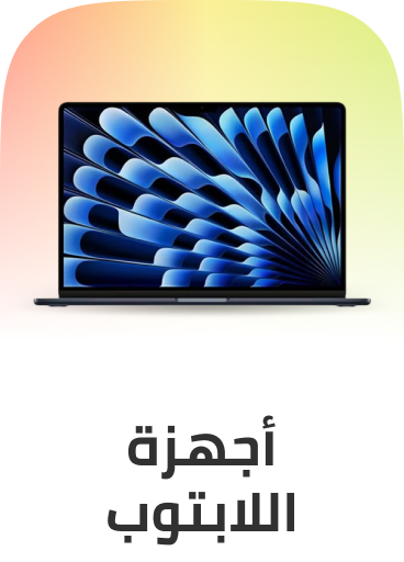/laptops