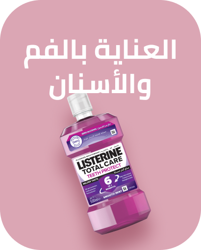 /beauty/personal-care-16343/oral-hygiene/?utm_source=C1000088L&utm_medium=cpc&utm_campaign=C1000151355N_eg_en_web_searchxxexactandphrasexxbrandpurexx08082022_noon_web_c1000088l_acquisition_sembranded_&gclid=Cj0KCQiA7rDMBhCjARIsAGDBuEBx7DBx6DDKlhEIWuPMjkdHyDMuioldBH78DgxTXGkoIhiGc6J1KWYaAkrWEALw_wcB