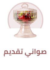 /home-and-kitchen/kitchen-and-dining/serveware/serving-dishes-trays-and-platters/?sort%5Bby%5D=popularity&sort%5Bdir%5D=desc&limit=50&page=1&isCarouselView=false