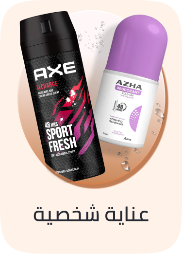 /beauty-and-health/beauty/personal-care-16343/eg-sws-wave1-spotlight/?sort[by]=popularity&sort[dir]=desc&limit=50