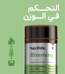 /slimming-30-coated-film-tablets/Z330DD4098403EDA8F975Z/p/?o=b5ca82863ab3a05f&shareId=5c27ef6b-c5d2-46f8-bf9a-0e965f7bae80