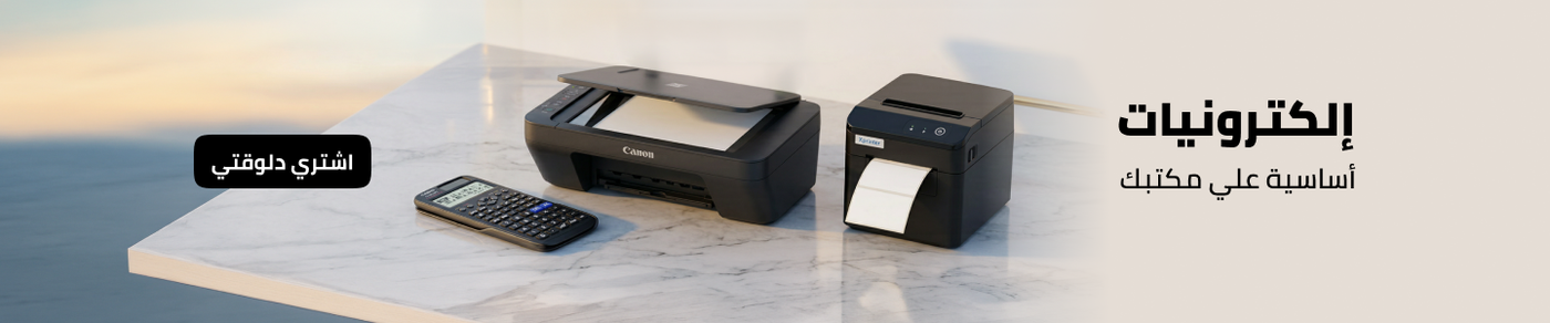 /office-supplies/office-electronics/