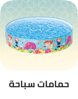 /toys-and-games/sports-and-outdoor-play/pools-water-fun/outdoor-play-pools/