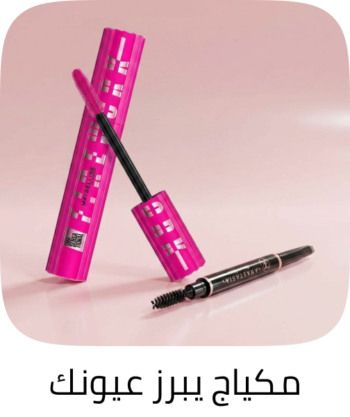 /beauty/makeup-16142/eyes-17047