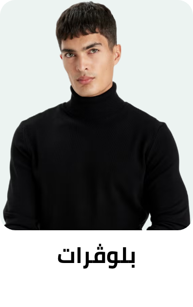 /fashion/men-31225/clothing-16204/mens-sweaters-cardigans/