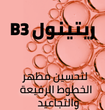 /eg-lrp-retinoll/?sort[by]=popularity&sort[dir]=desc&limit=50