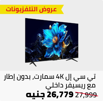 /electronics-and-mobiles/television-and-video/televisions/tcl/?f[partner][]=p_9404