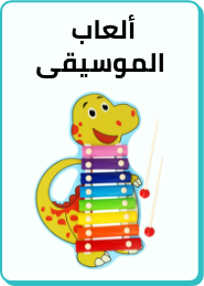 /toys-and-games/learning-and-education/musical-instruments-19040?sort[by]=popularity&sort[dir]=desc&limit=50