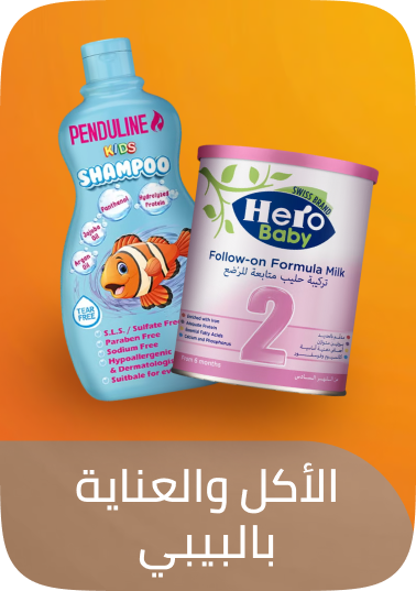 /grocery-store/baby-care-food/baby-foods/