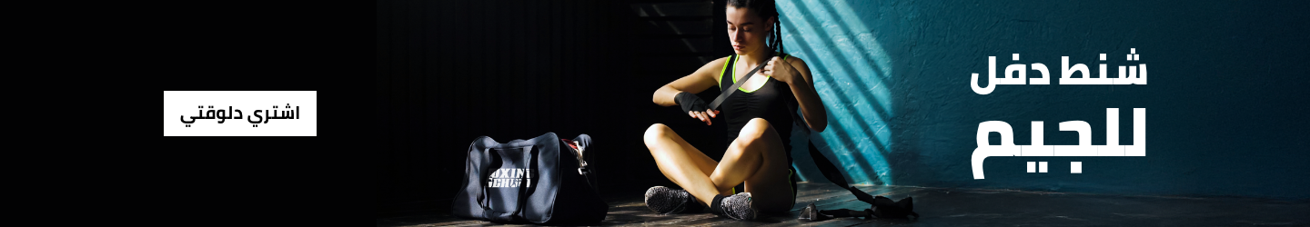 /fashion/luggage-and-bags/gym-bags-18788?sort[by]=popularity&sort[dir]=desc&limit=50