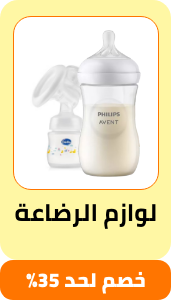 /feeding-nursing/eg-payweek-fk