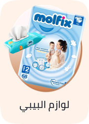 /grocery-store/baby-care-food/