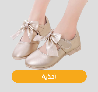 /p-40951/fashion/girls-31223/shoes-17594/?sort[by]=popularity&sort[dir]=desc&limit=50&page=1&isCarouselView=false