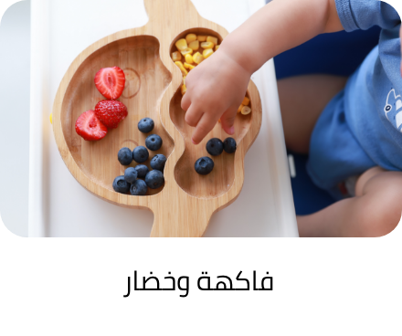 /grocery-store/baby-care-food/baby-foods/baby-fruits-vegetables?sort[by]=popularity&sort[dir]=desc&limit=50