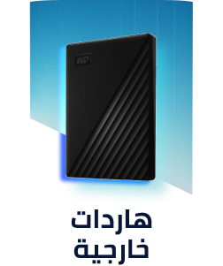 /electronics-and-mobiles/computers-and-accessories/computer-accessories/data-storage/external-hard-drives/?utm_source=C1000088L&utm_medium=cpc&utm_campaign=C1000151355N_eg_en_web_searchxxexactandphrasexxbrandpurexx08082022_noon_web_c1000088l_acquisition_sembranded_&gclid=CjwKCAjw7vzOBhBxEiwAc7WNryJLf7YHwg75OCOvCdWwRP39YKDCzLEck8R3ZyQn6KVlTvA8XMHgFxoCzYwQAvD_BwE