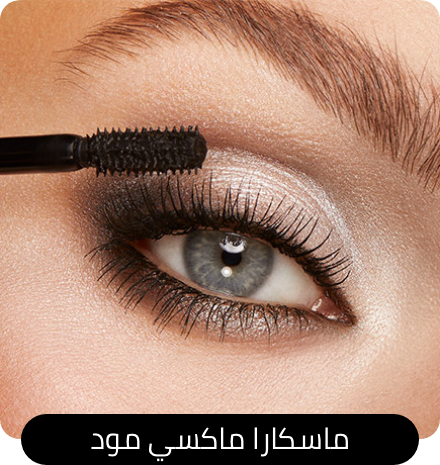 /product/N46554573A/p