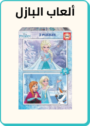 /toys-and-games/puzzles-16406?f[is_fbn]=1&sort[by]=popularity&sort[dir]=desc&limit=50