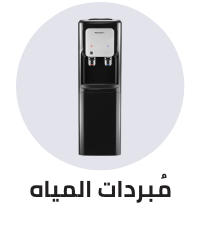 /home-and-kitchen/home-appliances-31235/large-appliances/water-coolers-and-filters?sort[by]=popularity&sort[dir]=desc&limit=50