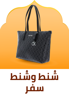 /fashion/luggage-and-bags?sort[by]=popularity&sort[dir]=desc&limit=50