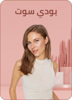 /fashion/women-31229/clothing-16021/womens-tops/womens-bodysuits/fashion-tops-eg/?sort[by]=popularity&sort[dir]=desc&limit=50