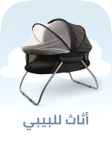/baby-products/nursery/furniture-16628/
