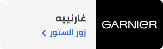 /garnier-store/