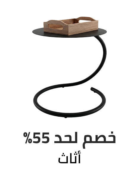 /home-and-kitchen/furniture-10180/ramadan-sale-offers-egypt/?sort[by]=popularity&sort[dir]=desc&limit=50
