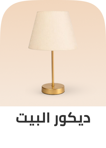 /home-decor