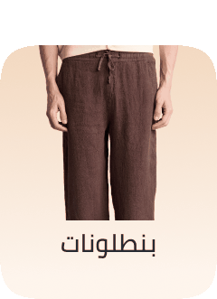 /fashion/women-31229/clothing-16021/pants-leggings/eg-bts-defacto-lp/