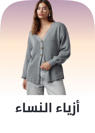 /fashion/eg-fashion-women-cat/