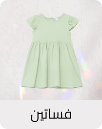 /fashion/girls-31223/clothing-16580/dresses-16709/eg-kids-clothing