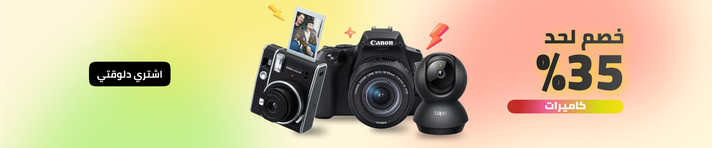 /electronics-and-mobiles/camera-and-photo-16165/big-yellow-sale-offers