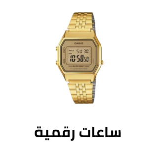 /fashion/women-31229/watches-store/?f[watch_face_dial_type]=digital&sort[by]=popularity&sort[dir]=desc&limit=50