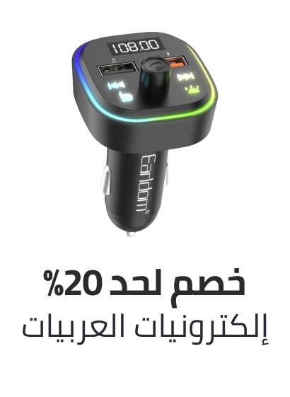 /automotive/car-and-vehicle-electronics/