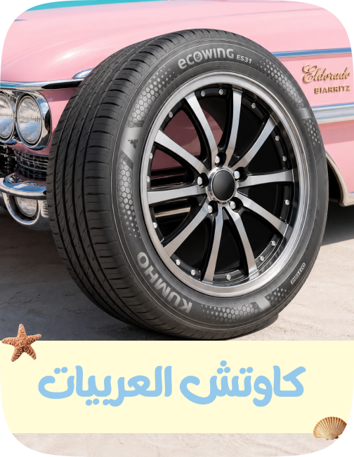 /automotive/tires-and-wheels-16878/tires-18930/