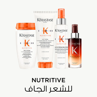 /eg-ker-nutritive/?sort[by]=popularity&sort[dir]=desc&limit=50