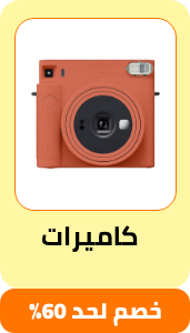 /electronics-and-mobiles/camera-and-photo-16165/eg-payweek-fk