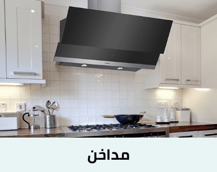 /home-and-kitchen/home-appliances-31235/large-appliances/water-coolers-and-filters?sort[by]=popularity&sort[dir]=desc&limit=50