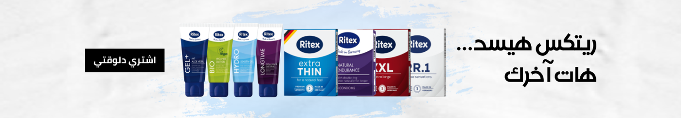 /ritex?f[partner]=p_9404&sort[by]=popularity&sort[dir]=desc&limit=50