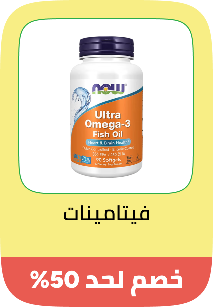 /health/vitamins-and-dietary-supplements/big-yellow-sale-offers