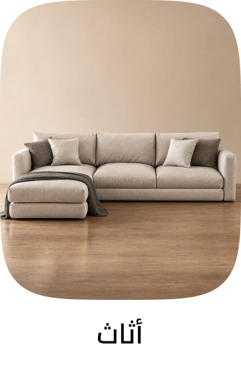 /eg-furniture-page/