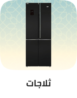/home-and-kitchen/home-appliances-31235/large-appliances/refrigerators-and-freezers/refrigerators/