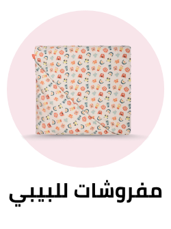 /baby-products/nursery/bedding-17446?sort[by]=popularity&sort[dir]=desc&limit=50
