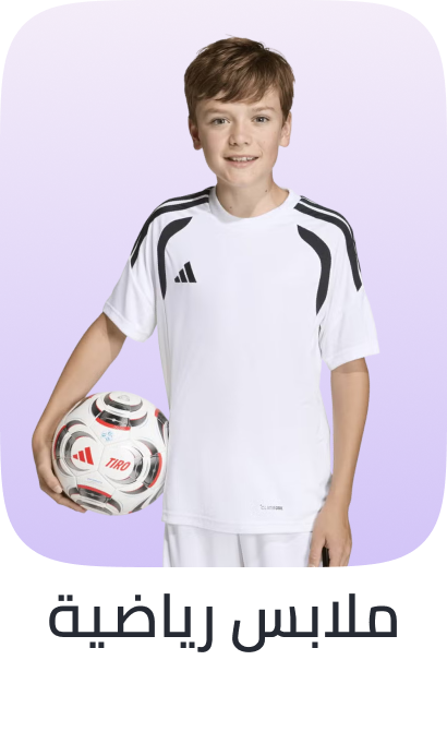 /eg-kids-sports-wear/