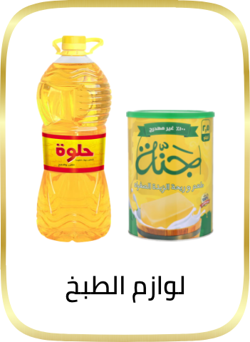 /grocery-store/cooking-and-baking-supplies/?limit=50&sort%5Bby%5D=popularity&sort%5Bdir%5D=desc